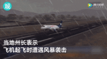飞机坠机视频爆料最新,事故原因令人震惊  第3张
