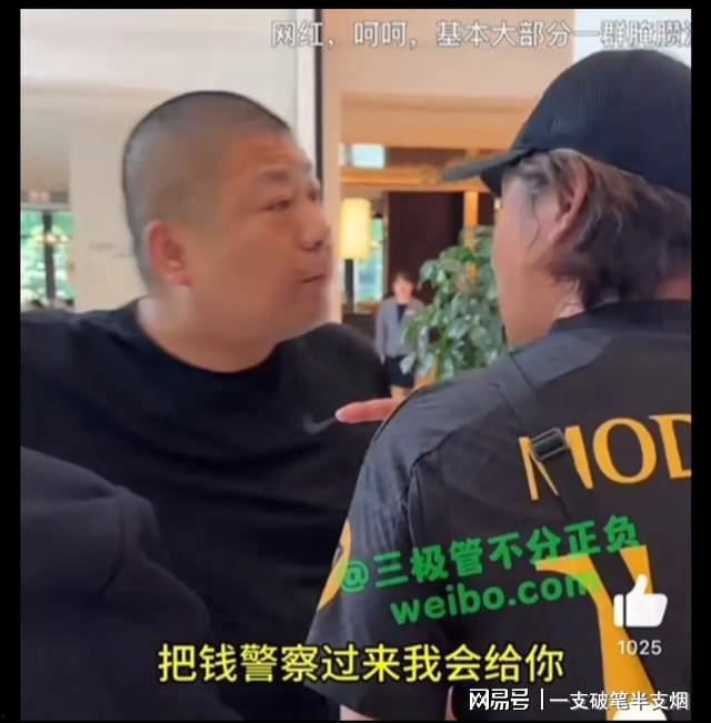 金华渣男爆料事件视频完整版,揭秘惊人真相与情感漩涡  第3张
