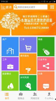 上虞爆料新闻网最新,最新热点事件追踪，揭秘背后真相  第3张