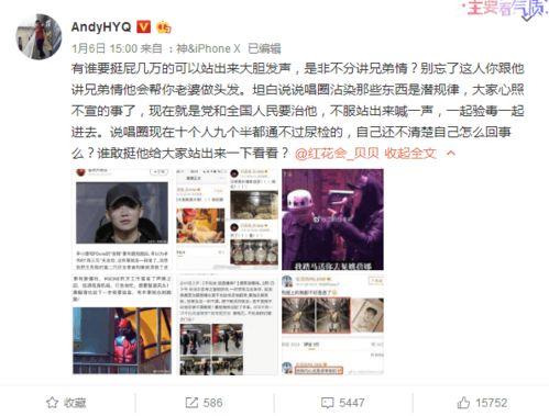 娱乐圈爆料模板最新版本,明星恋情曝光，豪门恩怨再起波澜！  第3张
