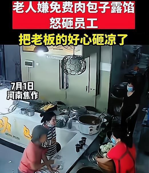 早餐店爆料视频,揭秘日常早餐制作全过程  第2张