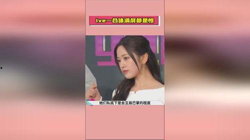 香港娱乐吃瓜爆料视频,揭秘幕后真相与幕后黑手  第2张