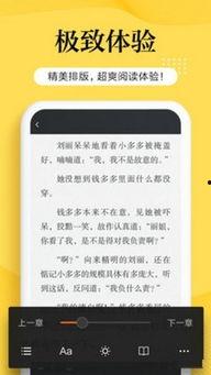 吃瓜审判小说免费阅读下载,免费小说阅读下载，揭秘娱乐圈风云  第2张