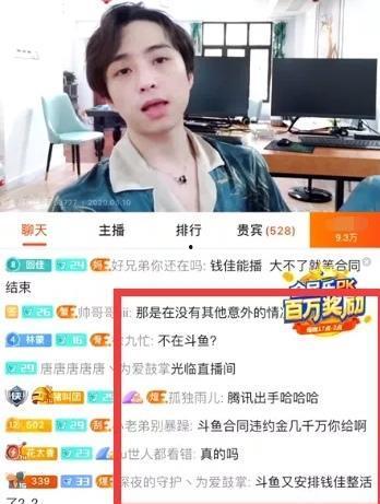 徐百慧最新爆料新闻直播,揭秘娱乐圈惊人内幕！