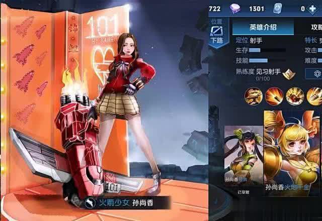 王者荣耀联动最新爆料,神秘英雄即将登场，跨界合作引期待！  第3张