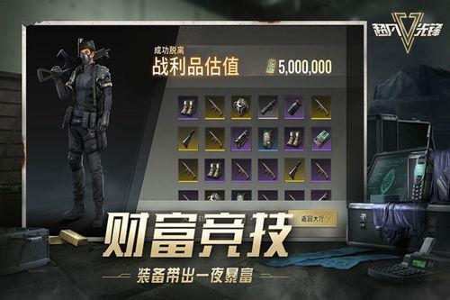 超凡先锋爆料视频大全,揭秘前沿科技与神秘事件  第3张