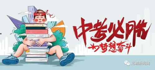 天涯爆料二维码最新消息,最新二维码揭露惊人内幕，揭秘行业黑幕！  第3张