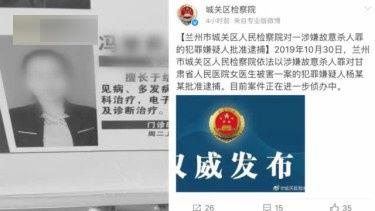 兰州爆料最新消息视频,视频揭露惊人真相，网友热议不断！  第3张